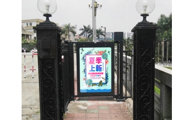 广州天河区漾晴居小区应用广告门